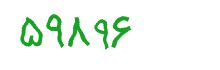security code