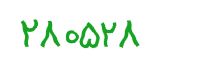 security code