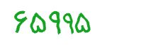 security code