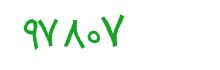 security code