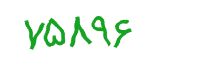 security code