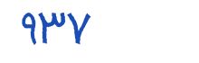 security code