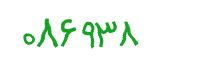 security code