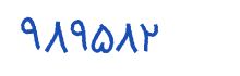 security code