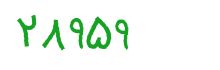 security code