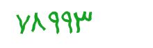 security code