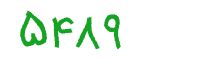 security code