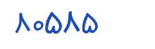 security code