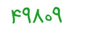 security code