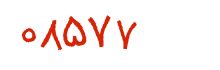 security code