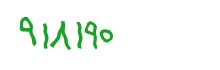 security code