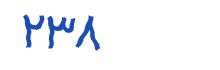 security code