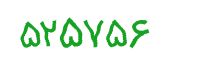 security code