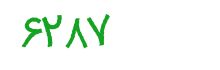 security code