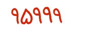 security code