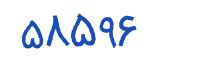 security code